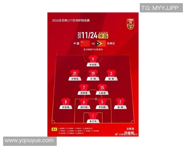 成都足球队在世界杯预选赛中以96分高居榜首展现强劲实力